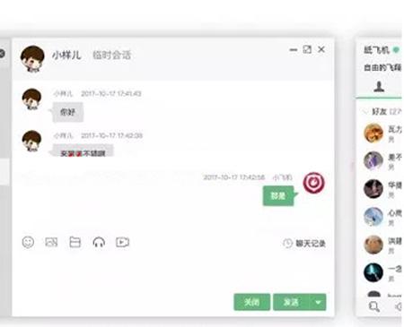 ThinkPHP H5聊天室在线聊天交友系统源码 即时通讯 支持手机wap端可打包APP