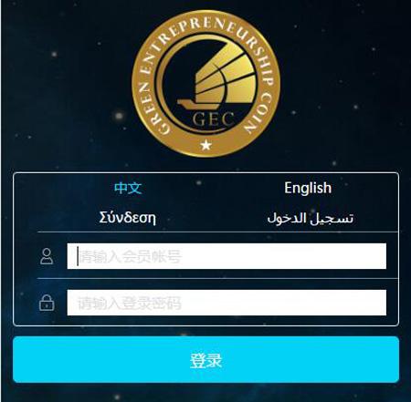 tp开发GEC挖矿虚拟货币交易源码 全新设计UI并增加交易短信验证权限UI增加电子钱包功能GEC挖矿虚拟货币交易源码