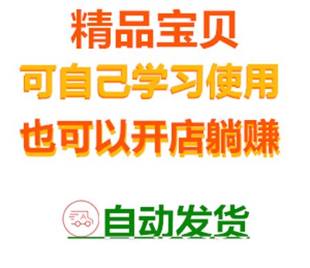 15天让你制作出真正的竞价单页 单页网站制作教程