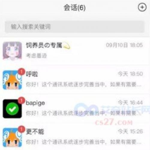 完整优化版H5聊天系统即时通讯IM聊天APP聊天交友客服带安卓_苹果端APP源码+视频部署教程