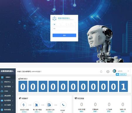 最新价值4800接单运营版电销语音机器人完整版源码+文字安装教程